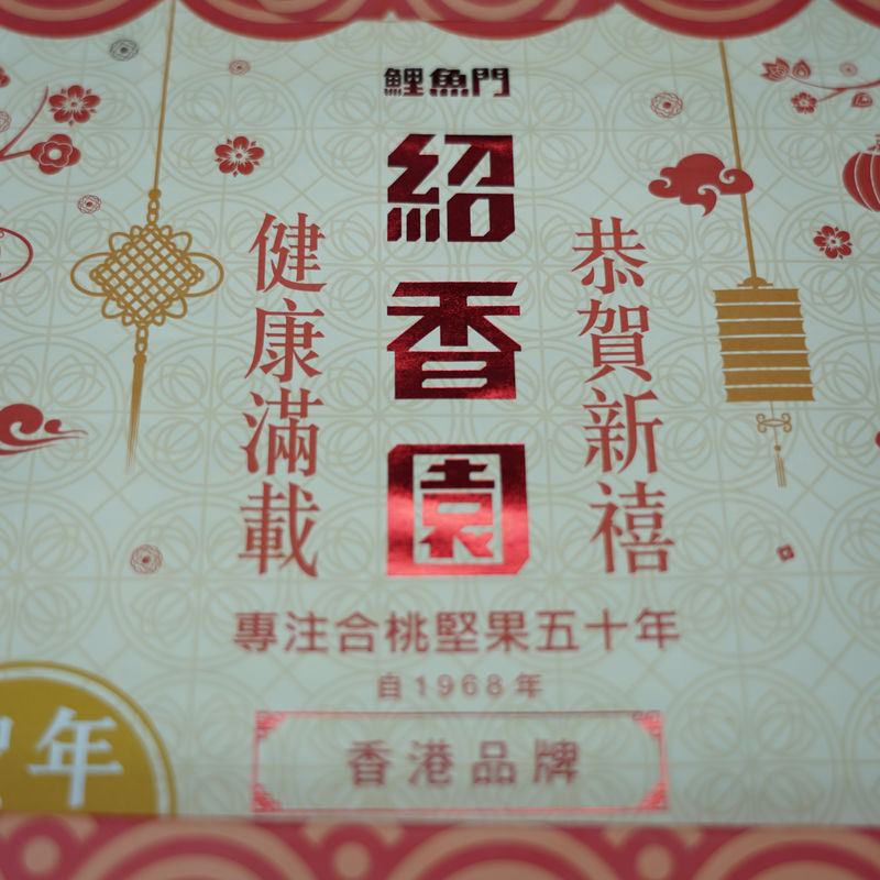 OEM Custom Bakery Packaging Bags Take Away Shoe Buckle Hot Stamping