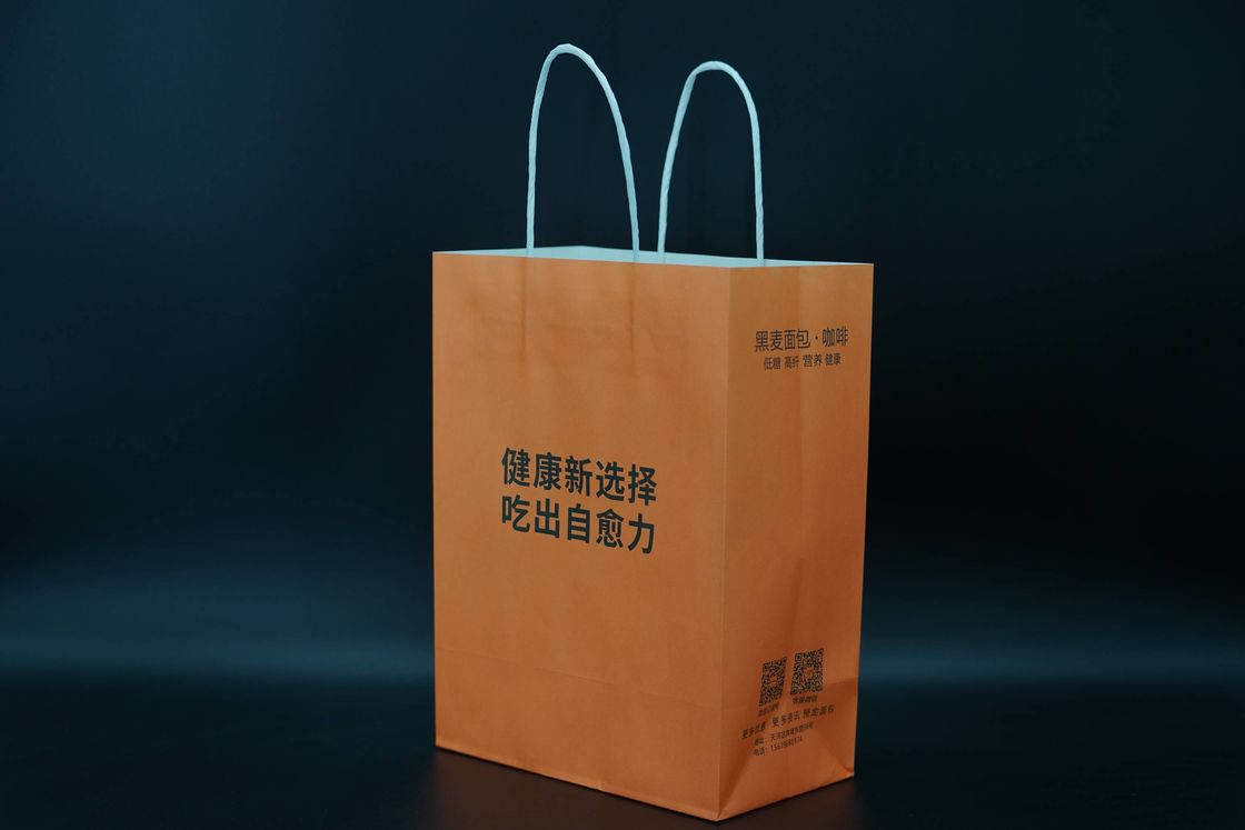 OEM / ODM Custom Printed Recycled Kraft Paper Bags With Green Twisted Handles